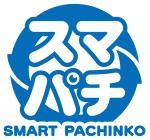 スマパチ