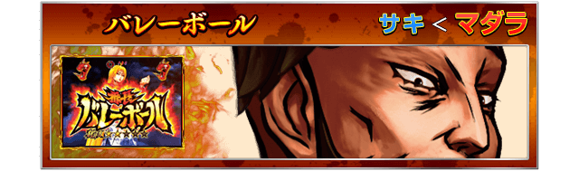 【バレーボール】サキ＜マダラ