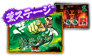 薫ステージ