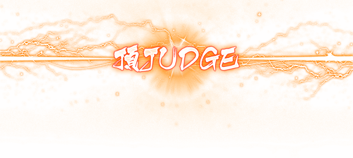 頂JUDGE