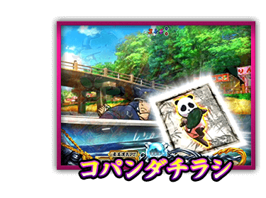 注目ポイント|大都技研ぱちんこ「P押忍!番長2」 注目ポイント|大都技研ぱちんこ「P押忍!番長2」