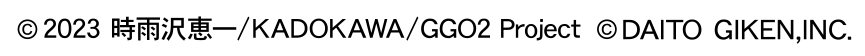 COPYRIGHT &copy;2025 DAITO GIKEN,INC. ALL RIGHTS RESERVED.