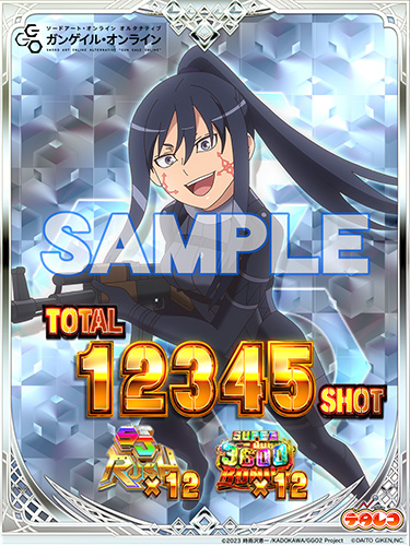 ソードアート・オンライン オルタナティブ ガンゲイル・オンライン　フーイカード