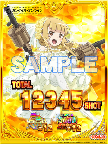 ソードアート・オンライン オルタナティブ ガンゲイル・オンライン　カード