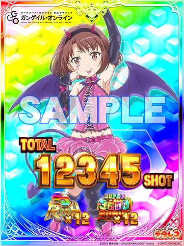 ソードアート・オンライン オルタナティブ ガンゲイル・オンライン　カード