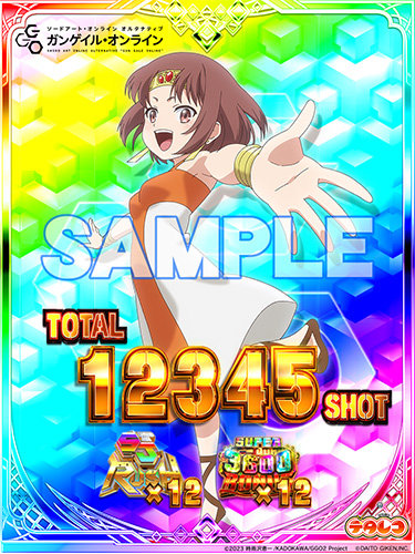 ソードアート・オンライン オルタナティブ ガンゲイル・オンライン　カード