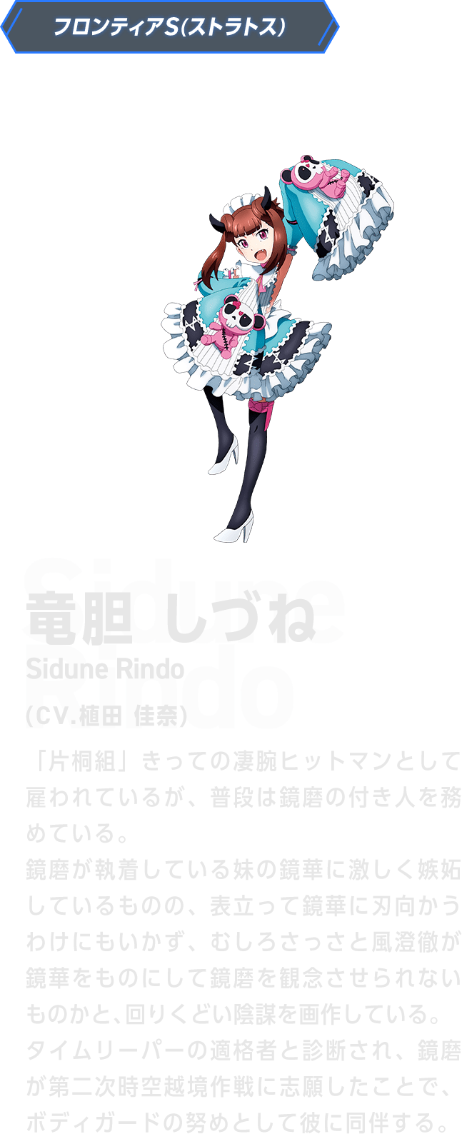大都技研ぱちんこ pガンスリンガーストラトス 大都技研ぱちんこ pガンスリンガーストラトス