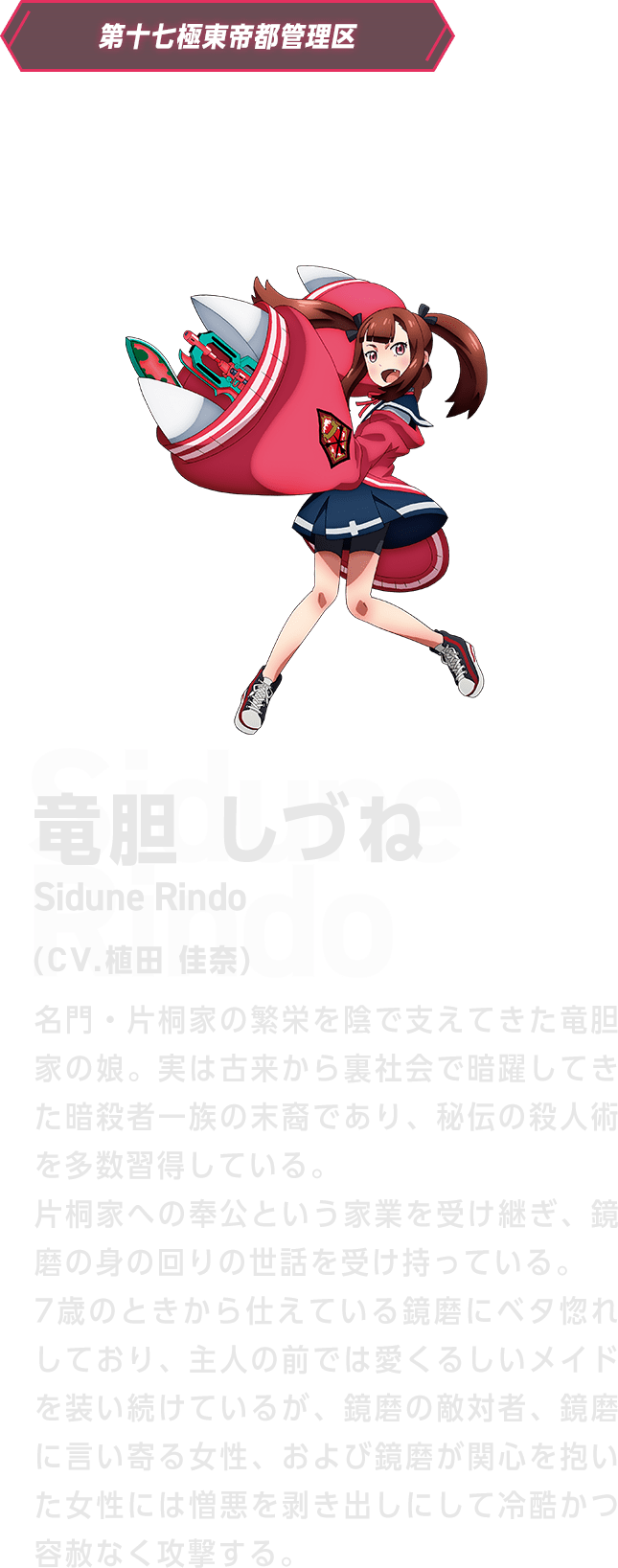 大都技研ぱちんこ pガンスリンガーストラトス 大都技研ぱちんこ pガンスリンガーストラトス