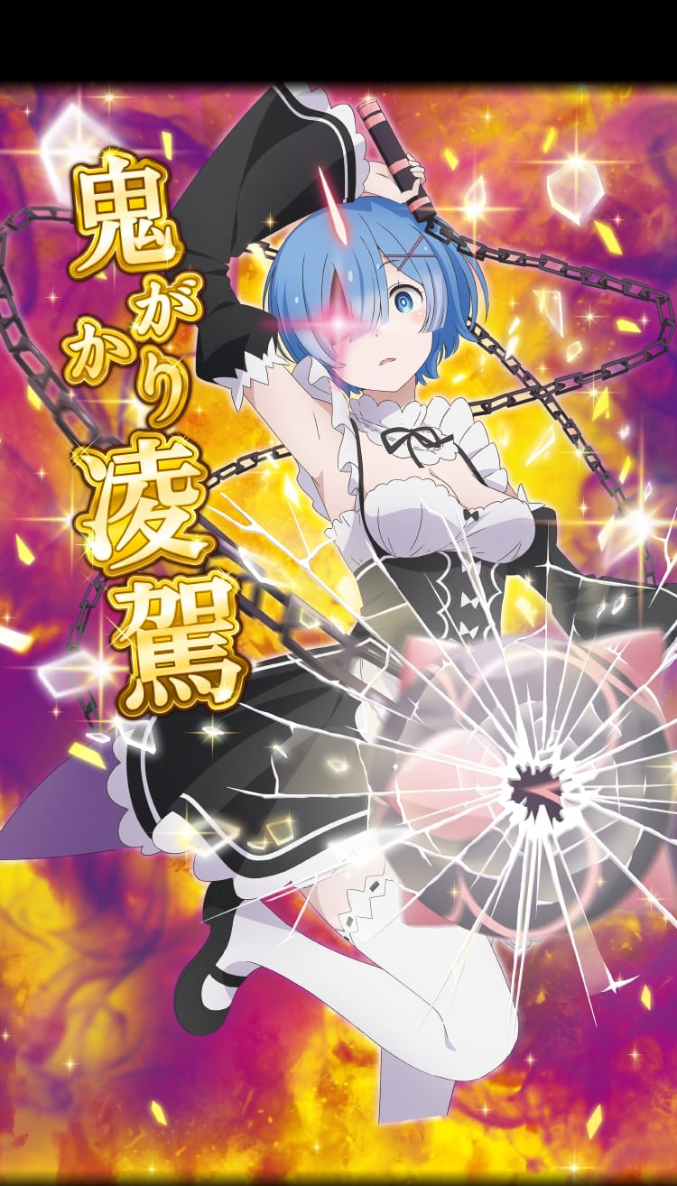 大都技研「ｅ Re:ゼロから始める異世界生活 鬼がかり２」 50 50 超演激スペック開演