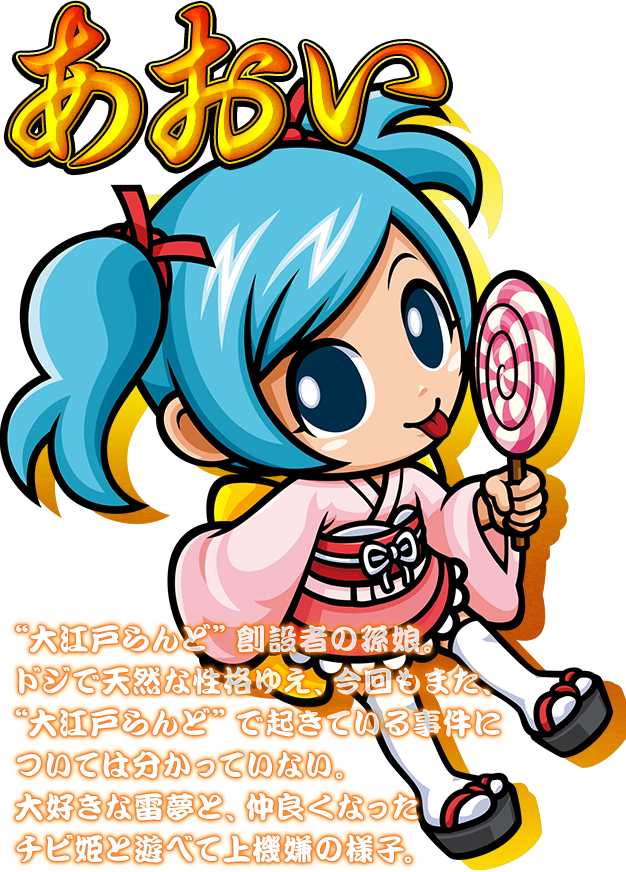 超激レア‼️非売品❗ 新吉宗 姫ポスター 大都販売株式会社キャラクター 