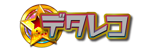 デコレコ