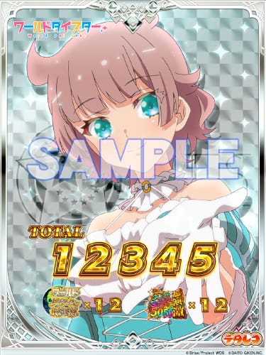 ｅワールドダイスター　表示画像サンプルカード