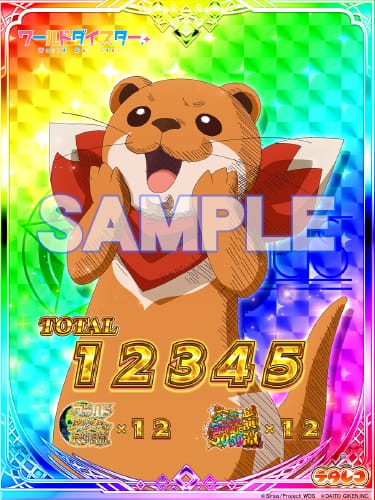 ｅワールドダイスター　表示画像サンプルカード