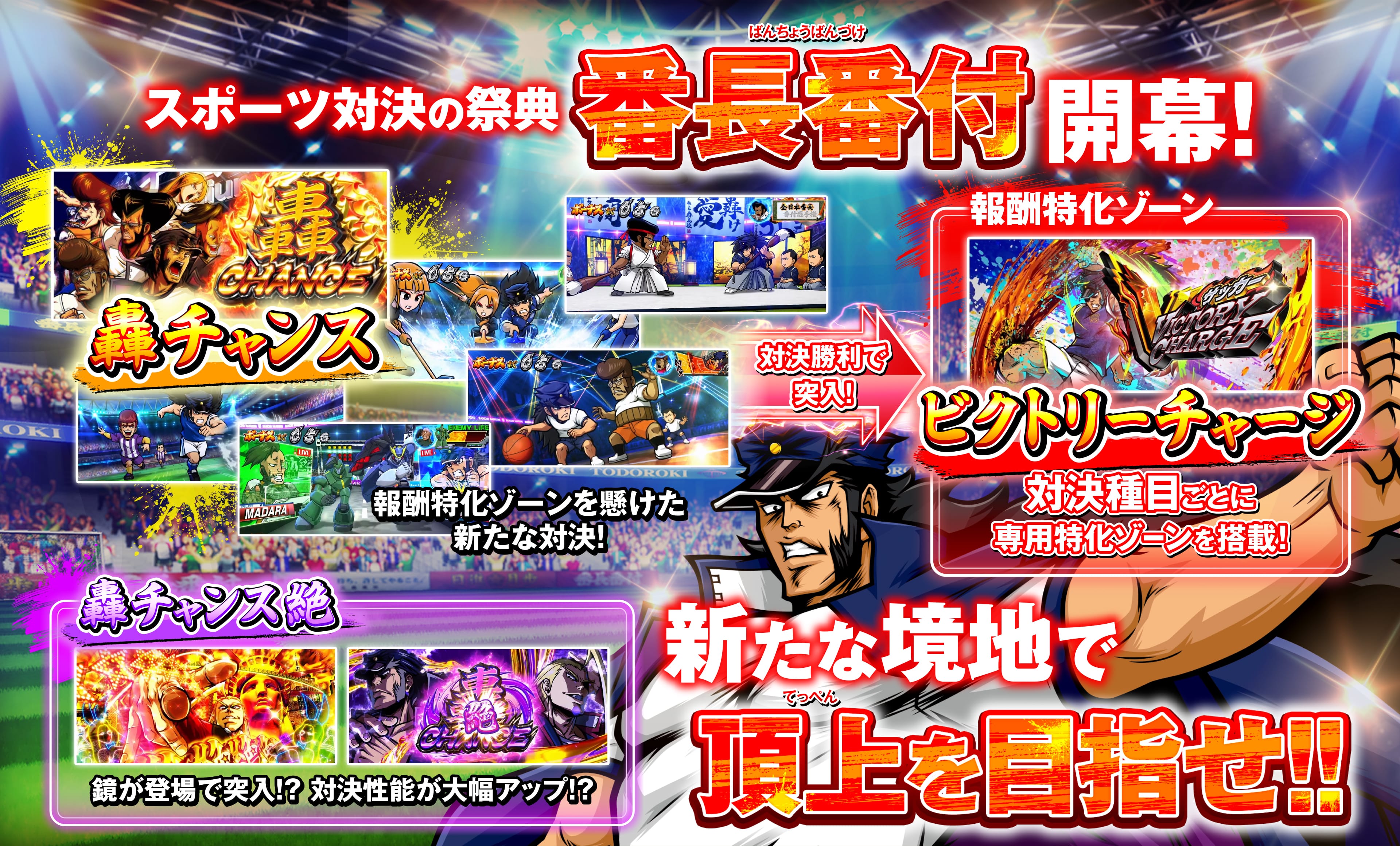 711を超える！吉宗史上最大の衝撃！！