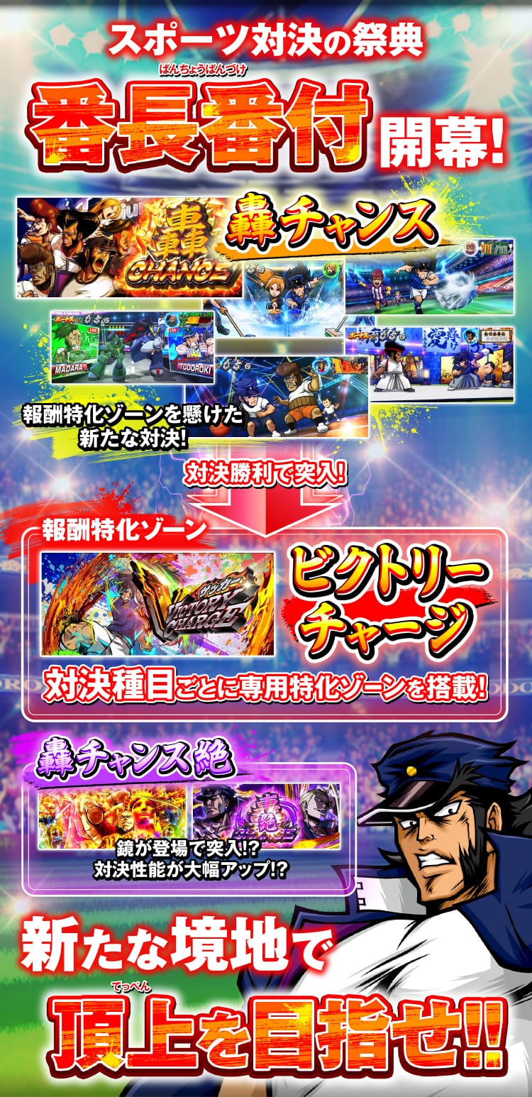 711を超える！吉宗史上最大の衝撃！！