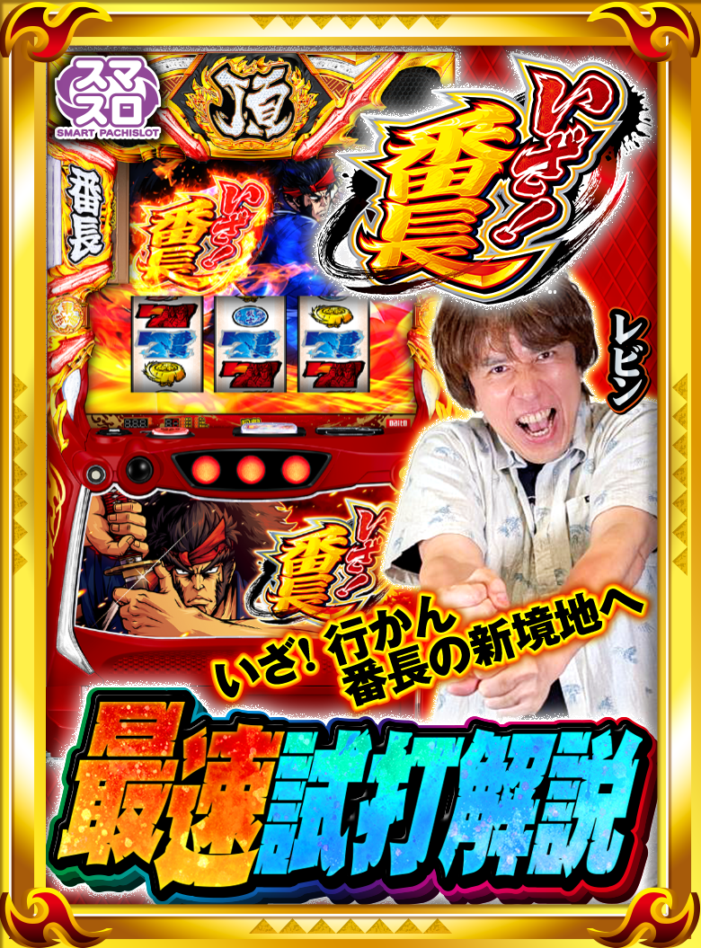 PV