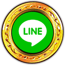 LINEで送る