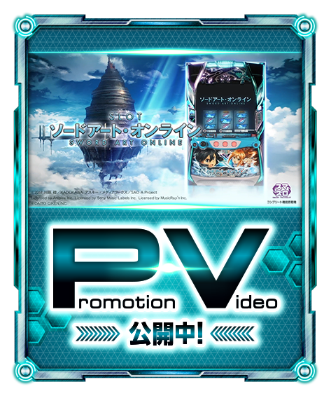 PV