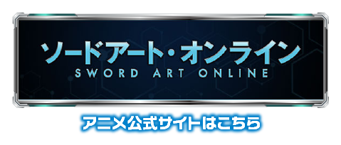 スロットにリンク・スタート！