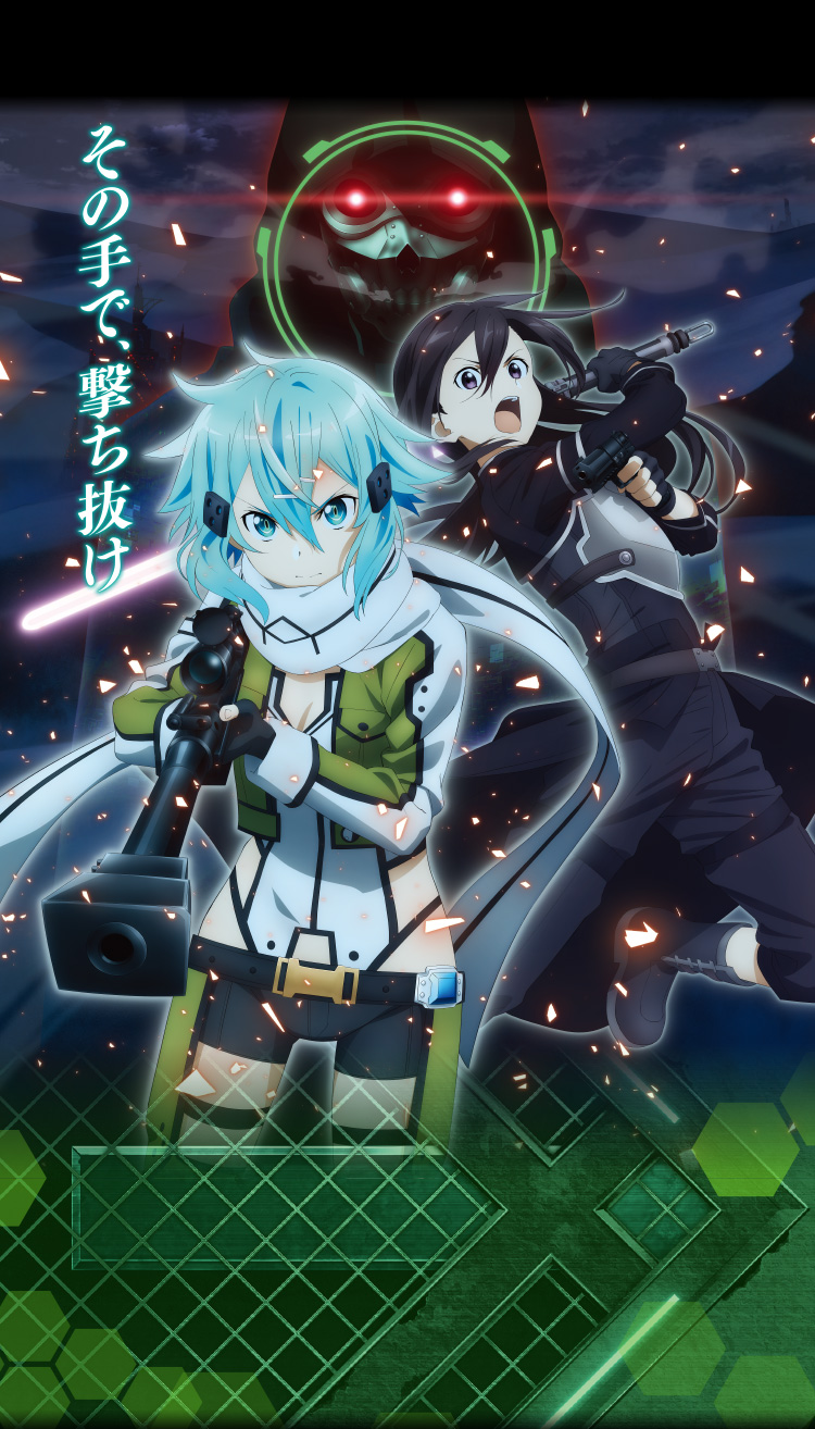 大都技研「スロット ソード・アート・オンライン2」