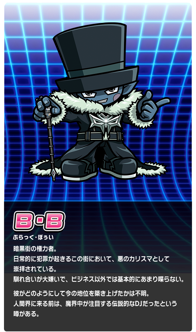 キャラクター｜株式会社大都技研｜スロット「SHAKEⅢ（シェイク3）」