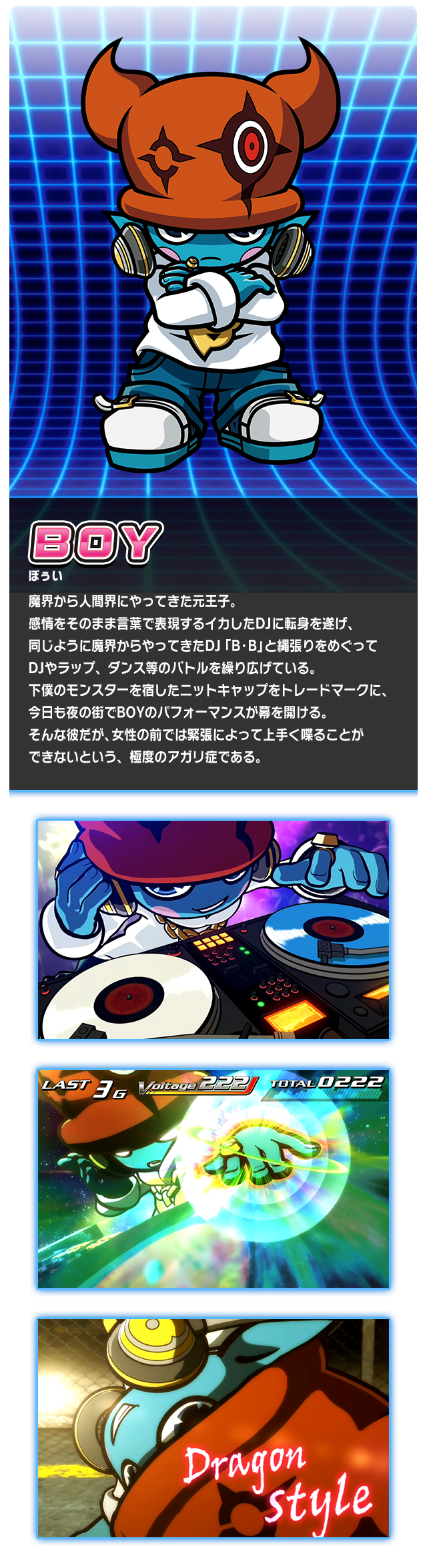 キャラクター 株式会社大都技研 スロット Shake シェイク3