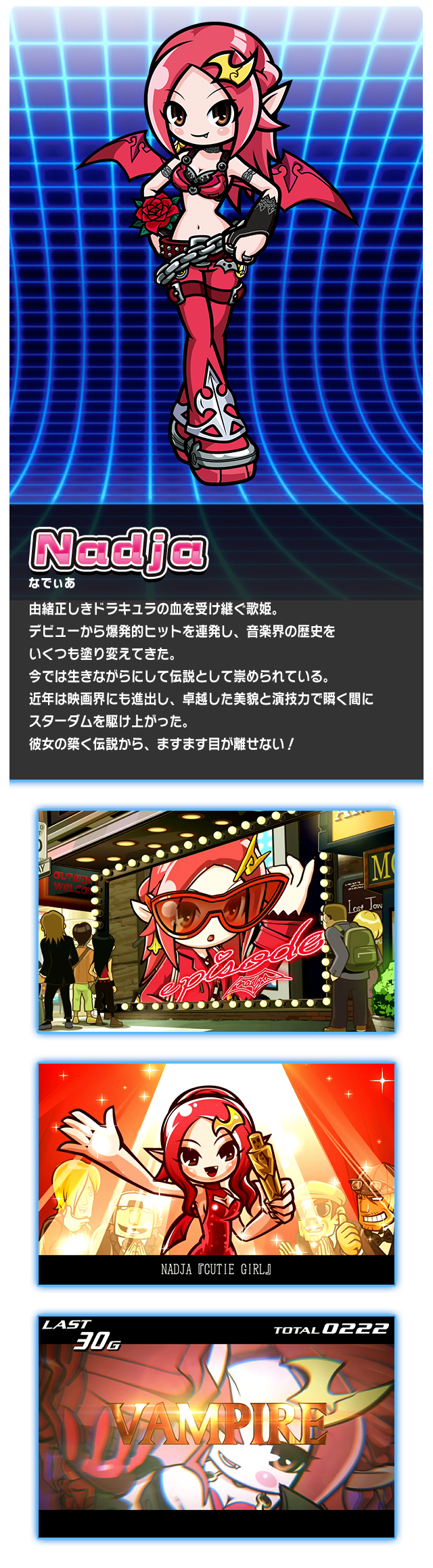 キャラクター 株式会社大都技研 スロット Shake シェイク3