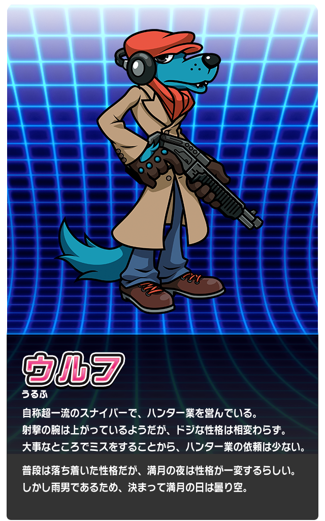 キャラクター｜株式会社大都技研｜スロット「SHAKEⅢ（シェイク3）」