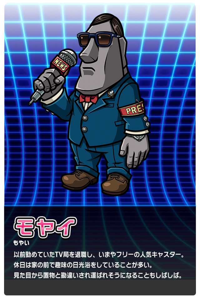 キャラクター｜株式会社大都技研｜スロット「SHAKEⅢ（シェイク3）」