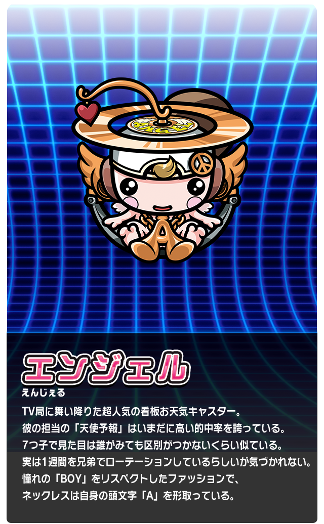 キャラクター｜株式会社大都技研｜スロット「SHAKEⅢ（シェイク3）」