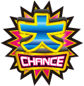 大CHANCE