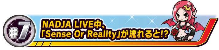 #7 NADJA LIVE中、「Sense Or Reality」が流れると!?