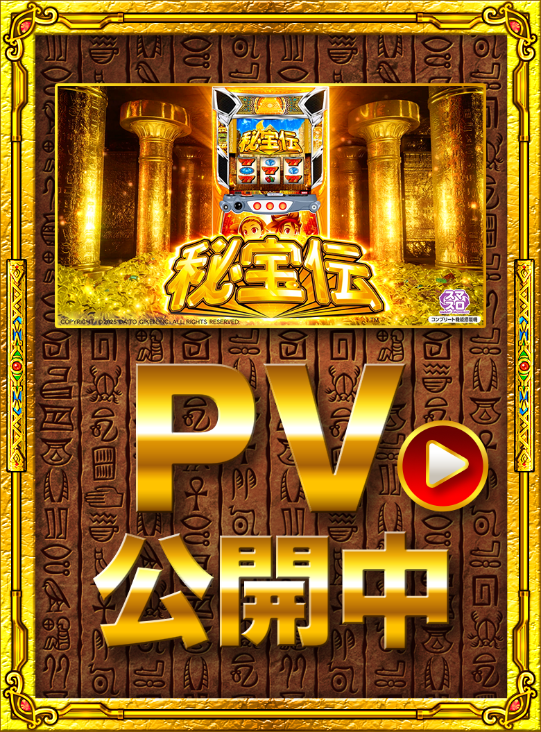 ショート動画公開中