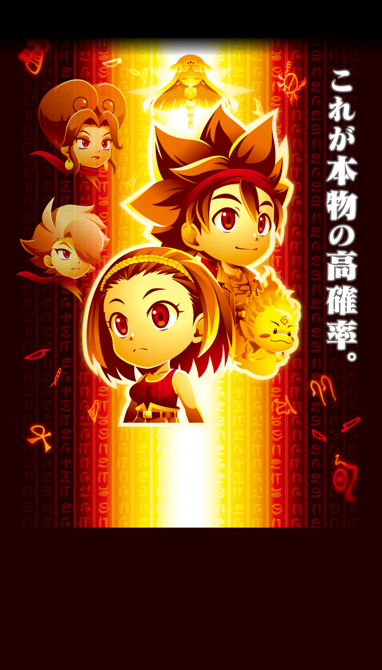 大都技研スロット「スマスロ 秘宝伝」