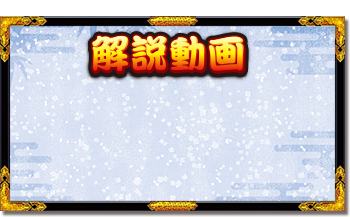 大都技研スロット「吉宗3」