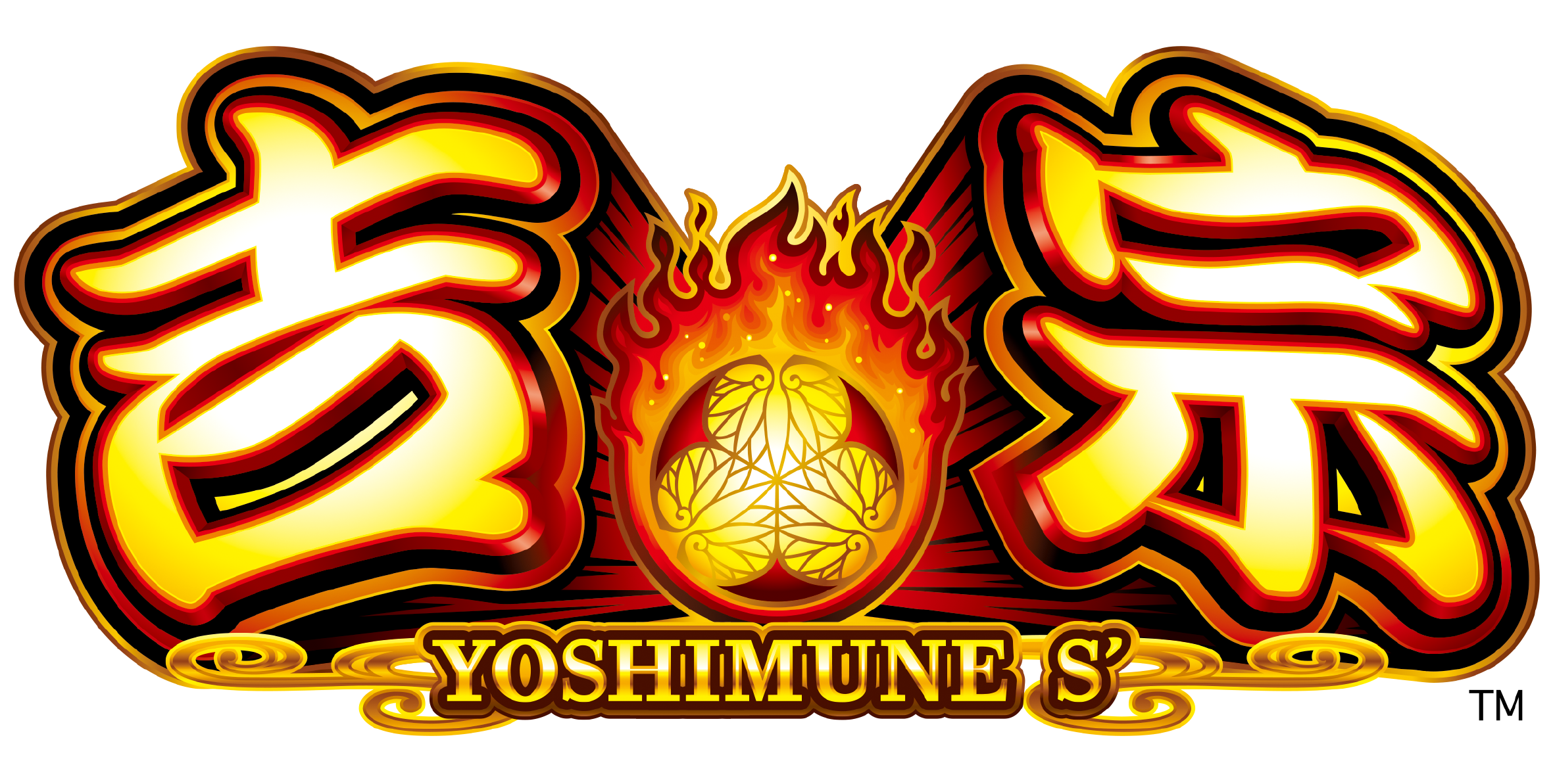 大都技研スロット「ヨシムネ」