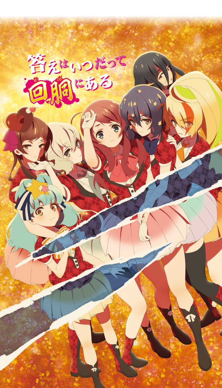 スロット ゾンビランドサガ