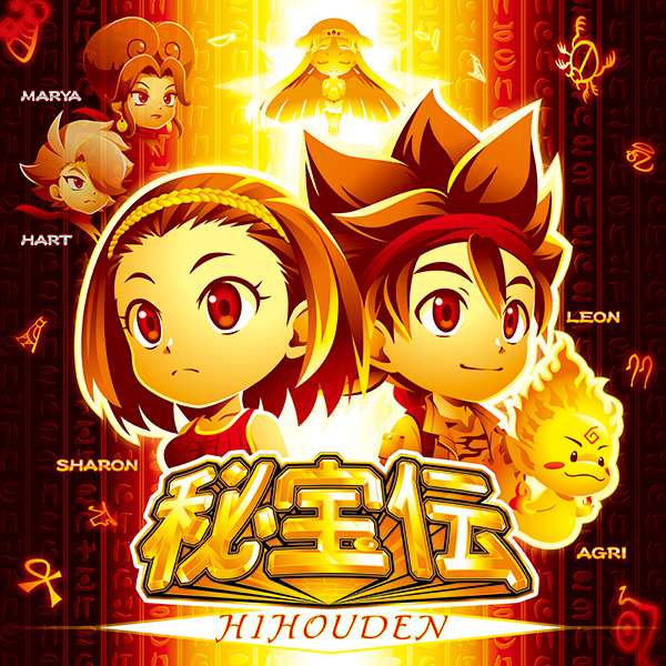 サウンドトラック | 製品情報 | 株式会社大都技研